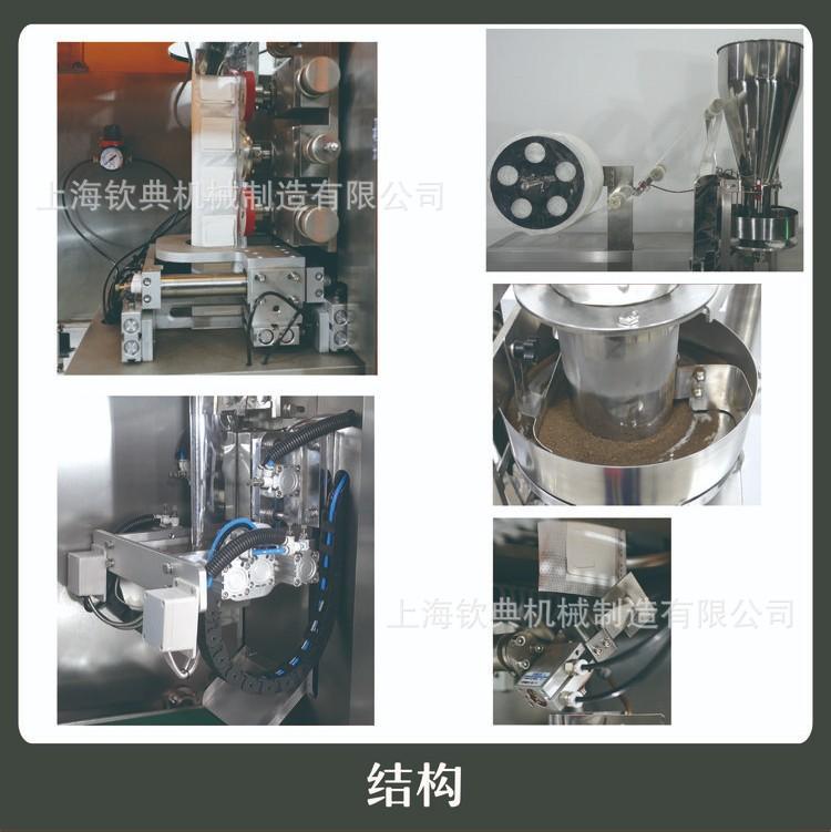 结构