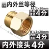 Conector Redutor Direto Amarelo Pneumático com Rosca Macho para Rosca Fêmea 1/8" para 1/4"/3/8"/1/2"/3/4"