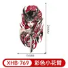 Adesivos de Tatuagem Meia-Manga Cor Nova Transfronteiriça Anime Geisha Impermeável Descartável Tatuagem Adesivos de Tatuagem Sexy para Panturrilha