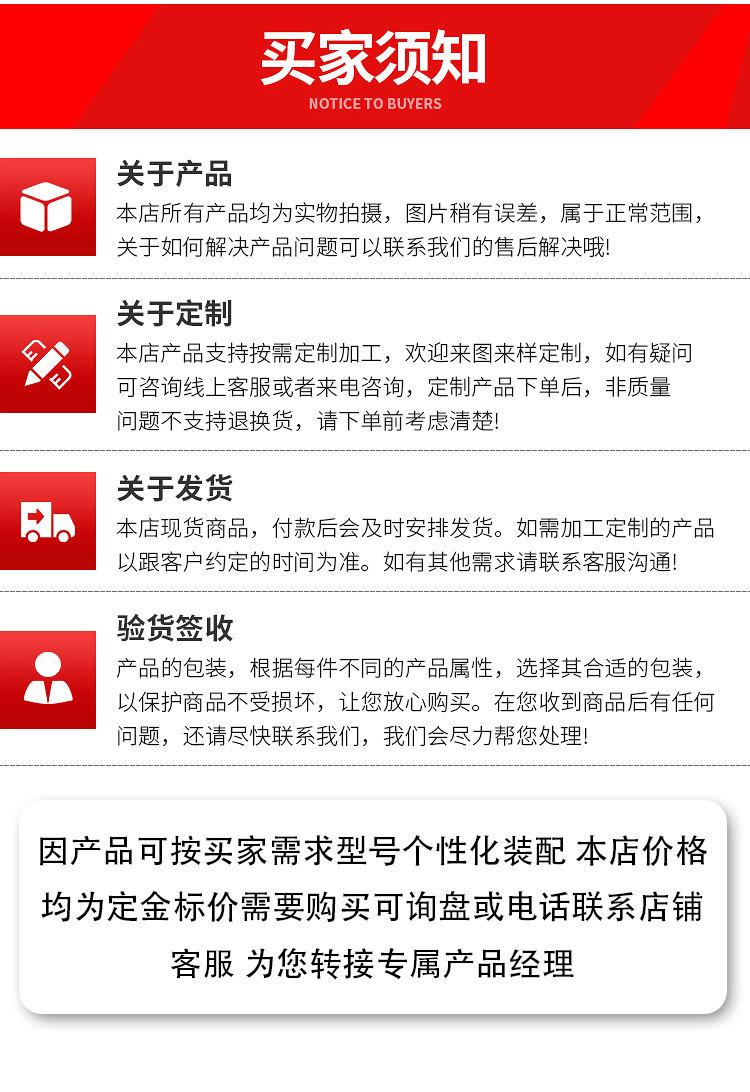 0200型履带详情页_08.jpg