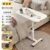 Mesa de computador dobrável para cabeceira de cama, casa móvel, quarto, mesa de cama preguiçosa, mesa lateral de sofá, mesa pequena elevatória