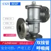 Tanque de Armazenamento de Óleo Hxf4 Válvula de Respiro de Tubo Duplo Dn50 Aço Carbono Aço Inoxidável Revestido com Flúor com Conexões de Tubo à Prova de Explosão Retardador de Chama Válvula de Respiro