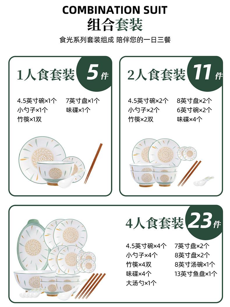 青木风韵_08.jpg