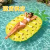 Cama Inflable Creativa de Piña Flotante Colchoneta Flotante para Agua de Celebridad de Internet Juguete Acuático de Ocio para Adultos para Playa y Piscina