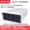 Servidor de armazenamento de array de discos de 24 baias DS-AT1000S/336/Pic, DS-AT1000S/336T