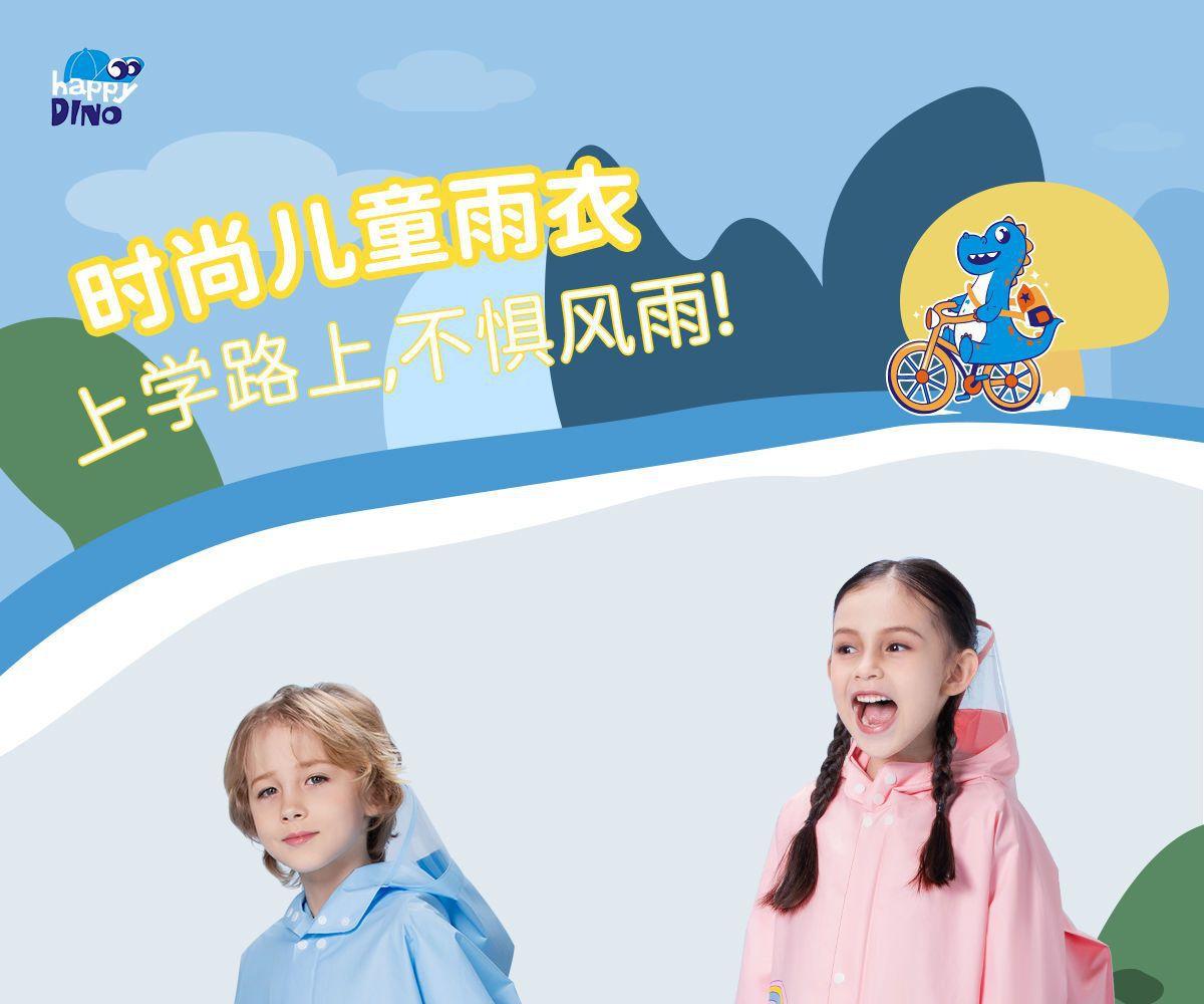 儿童详情-01.jpg