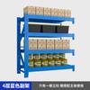 Estante de Almacenamiento Estante de Almacenamiento Multicapa Engrosado Almacén Estante de Hierro Estante de Almacenamiento Estante para Mercancías Estante para Mercancías Expreso Ropa Guangzhou