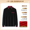 Camiseta de Manga Corta de Seda de Hielo para Mesero de Restaurante de Hot Pot, Uniforme de Trabajo de Verano, Atuendo para Personal de Recepción de Barbacoa, Para Mujer