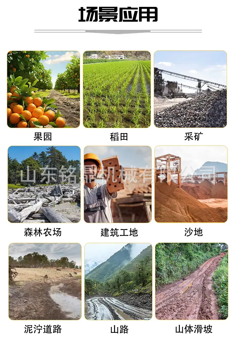 大型履带运输车详情页2_04.jpg