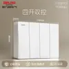 Toma de corriente Delixi de pared con interruptor de montaje abierto, de una sola abertura y cinco orificios, para uso doméstico, tipo 86, con panel poroso delgado