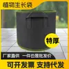 Bolsa de Fieltro Plegable Móvil Resistente a la Intemperie para Plantar Verduras, Tela No Tejida Engrosada Transpirable