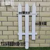 Valla de Plástico Valla Blanca Valla de Patio Valla de Jardín Exterior Villa Escuela Huerta Valla Decorativa Pvc