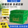 Cajas Personalizadas para Empaque de Frutas, Cajas de Frutas, Cajas de Empaque para Huertos, Cajas de Empaque, Cajas para Manzanas, Cajas de Cartón Corrugado para Envíos Express, Reforzadas