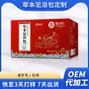 Saco para Banho de Pés Herbal, Saco para Banho Medicinal de Losna, Indutor de Suor e Preservador da Saúde, Saco para Imersão de Pés Sem Cozinhar, Fabricante de Processamento OEM