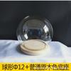 Bola de Flor Preservada Tapa de Vidrio Adornos de Escritorio para el Hogar Figura de Arcilla Cubierta Antipolvo Decoración Esférica para Pastel Fondant