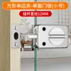 Cerradura de puerta de vidrio sin apertura puerta simple puerta doble cerradura de vidrio sin marco cerradura de perno baño cerradura de baño cerradura de piso