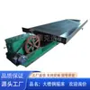 Maquinaria para Procesamiento de Minerales de Minería Shicheng Mesa Vibratoria 6S Fibra de Vidrio Tungsteno Estaño Separación por Gravedad Juego Completo Equipo de Separación de Mineral de Litio Automático