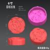 Molde para Bolo Mousse Montanha de Fogo Tridimensional Rosa Trevo de Quatro Folhas DIY Assar Doméstico Fácil de Desenformar Silicone de Grau Alimentício