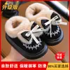Nuevo Modelo 2024 Zapatos de Algodón para Niños, Pantuflas de Algodón Gruesas y Cálidas Cómodas para Interiores y Exteriores para Niños Mayores y Niños Pequeños