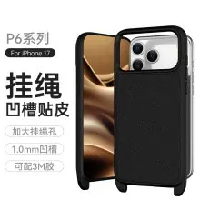 P6-17主图.jpg