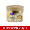 Mascarilla Capilar Haodi, Mascarilla Invertida, Crema de Aceite, Acondicionador, Cuidado Suave y Liso para Cabello Seco, Encrespado, Teñido y Permanentado