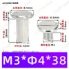 Clavo de cuenta hembra de cabeza plana de acero inoxidable 304/Remache hembra autoblocante de tope M2-M5/con tornillo macho ranurado