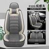Cojín de asiento de coche de lino Four Seasons, funda de asiento de tela universal, cojín de asiento, todo incluido, antideslizante, funda de asiento individual, invierno, todo cerrado