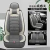 2022 nuevo cojín de lino todo incluido Cuatro Estaciones cojín de coche cojín de asiento funda de cojín de asiento fabricante entrega de una sola pieza Amazon