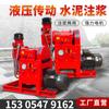 ZLJ700 Máquina Perforadora de Refuerzo para Inyección de Lechada Túnel Exploración Geológica Máquina Perforadora de Núcleos ZLJ700 Máquina Perforadora Integrada Perforación Inyección de Lechada