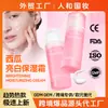 Crema Corporal Blanqueadora Hidratante de Sandía Tk Transfronteriza Hidratante No Pegajosa Reafirmante para la Piel Hidratante Corporal