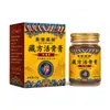 Ungüento para la Curación de Huesos de Xizang, Adecuado para Todo el Cuerpo, Ungüento para Rodillas, Columna Cervical y Lumbar, Ungüento para Masajes, Ungüento para el Cuidado de la Salud, Ungüento Calmante General para Todo el Cuerpo