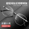 Óculos para Miopia Estilo Coreano Armações de Óculos Modernas Retrô para Homens e Mulheres Poligonais Podem Ser Equipados com Lentes de Grau Lisas 68013