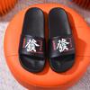 Sandalias de Verano para Hombres y Mujeres, Estilo Ing Casual y de Moda Estilo Coreano Versátil Suela Suave Resistente al Desgaste Pantuflas de Pareja
