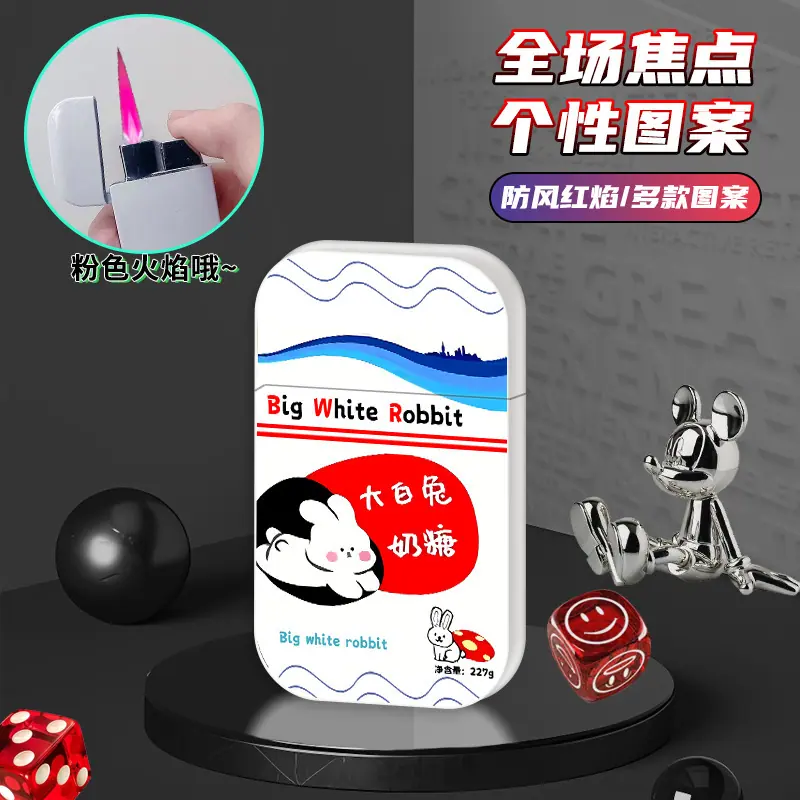 SKU-03-大白兔单机【收到即可用】