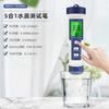 Medidor de calidad del agua EZ-9909 retroiluminado: pH, CE, TDS, salinidad y temperatura. Bolígrafo de prueba multifuncional cinco en uno.