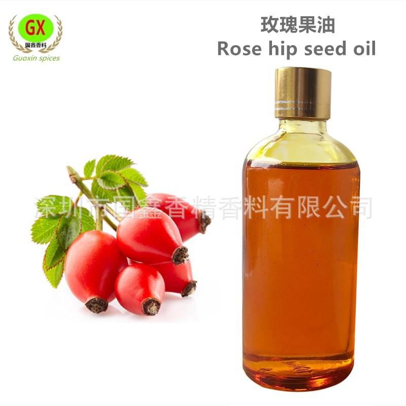 玫瑰果油