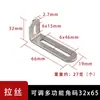 Soporte de Ángulo Recto en L de Acero Inoxidable para Estantería de Pared, Estante de Libros, Estante de Almacenamiento