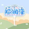 Zheng Runze Grande Fã Encontro e Cumprimentos Concerto Mercadoria de Apoio Tiktok Mesmo Estilo