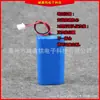 Bateria Recarregável de Lítio 7.4V/3000mAh para Máquina de Cantar de Brinquedo, Amplificador e Aspirador de Pó com Grande Capacidade