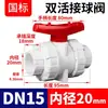 Válvula de Bola de Unión de PVC Rongsheng Válvula de Doble Unión para Tubería de PVC Interruptor de Válvula de Agua de Doble Unión de Plástico Resistente a Ácidos y Álcalis