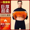 Conjunto de terciopelo dorado, nueva ropa interior térmica para hombre, engrosada y forrada de felpa, adecuada para otoño e invierno, diseñada para que la usen los adolescentes como capa interior