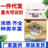 Leqingqing Región Oeste Flor de Nieve Crema Tesoro Pomada para la Piel Venta al por Mayor Alivio de la Picazón de la Piel Crema para la Salud