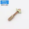 Tuerca M8 de Rosca Parcial Pieza de Ensamblaje de Cama Tornillo Conector Cuatro en Uno Tornillo de Fijación de Cama Accesorios de Ferretería para Muebles