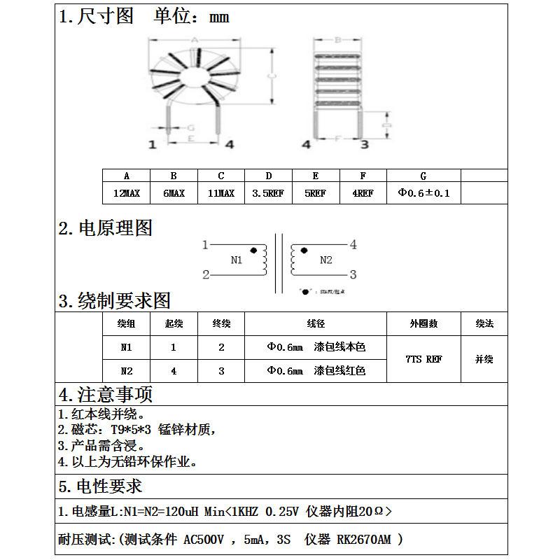 未标题-1