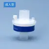 Filtro de troca de calor úmido descartável cor de camelo nariz artificial tipo adulto corte de ar tipo bebê embalagem independente