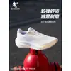 Tênis de Corrida Feminino Jordan 2026 Verão Malha Respirável Tênis Esportivo Solado Macio Confortável Roxo Versátil Absorção de Choque Resistente ao Desgaste