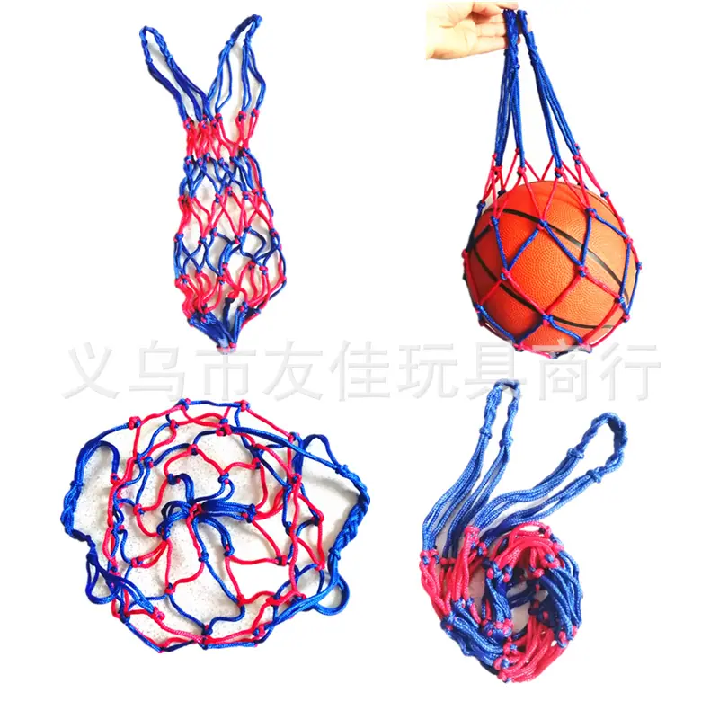 加粗实心小网兜