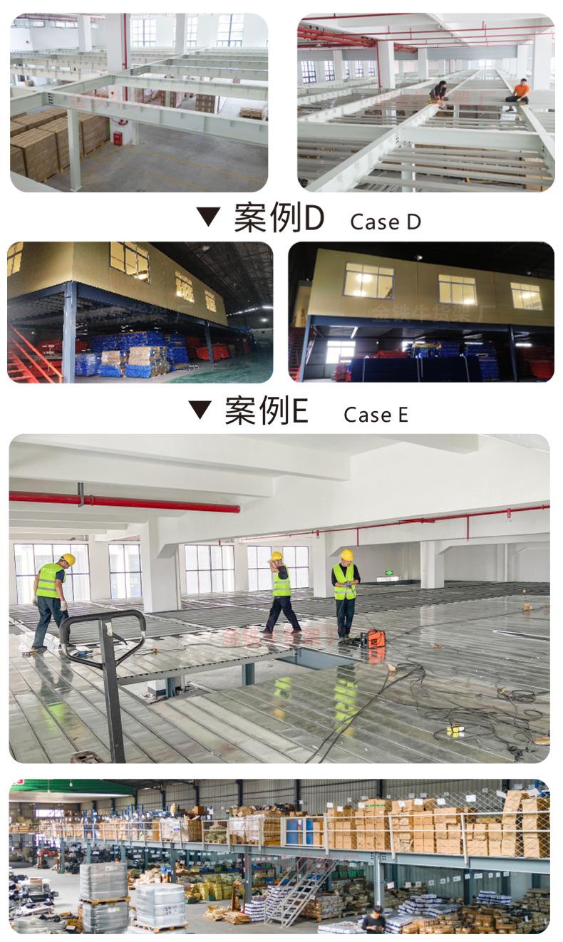 画册版-钢平台-详情页_09.jpg