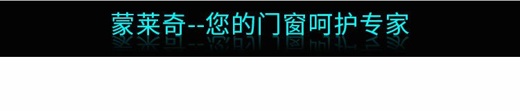 防撞贴条_13.jpg