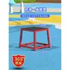 Banco de Gimnasia Multifuncional, Caja de Salto Fitness Progresivo, Estudio de Danza, Gimnasio Deportivo, Antideslizante y Resistente al Desgaste